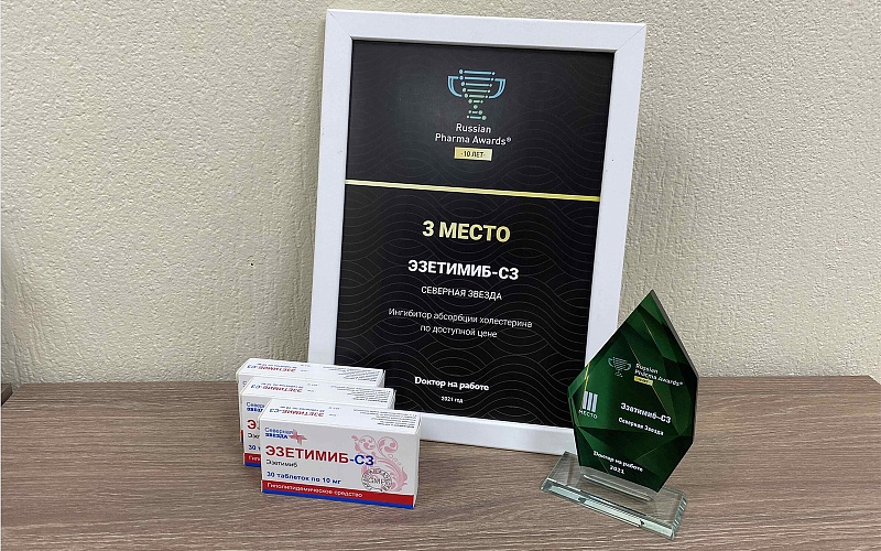 Победа в премии Russian Pharma Awards