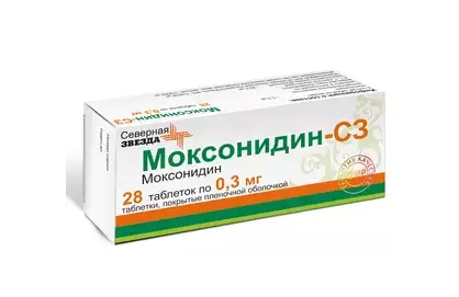 В продажу поступил препарат Моксонидин-СЗ