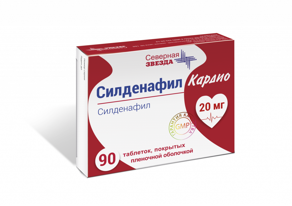 В продажу поступил Силденафил Кардио