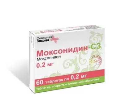 В продажу поступил препарат Моксонидин-СЗ 